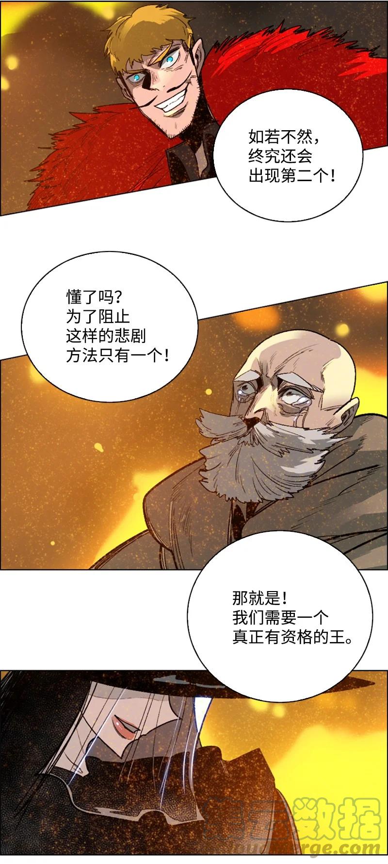 71 召唤魔兽192