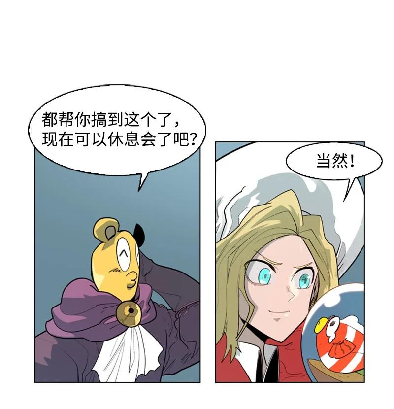 56 挟持王子17