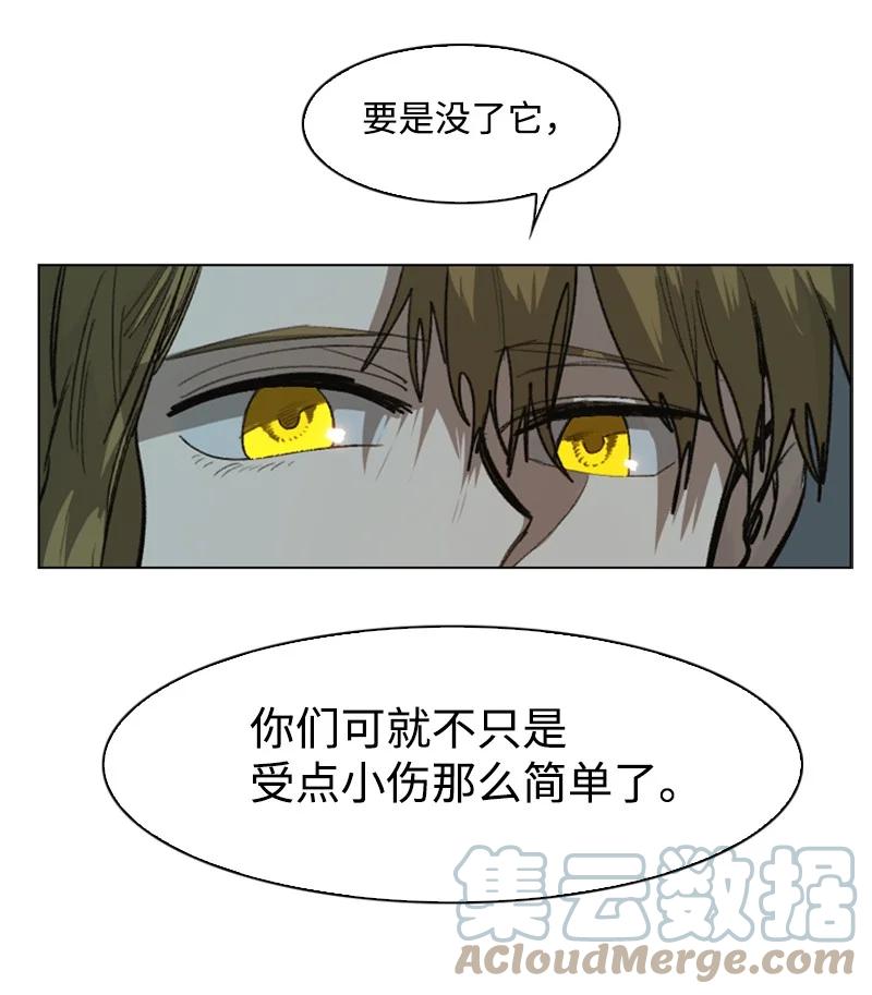 110 天才少女56