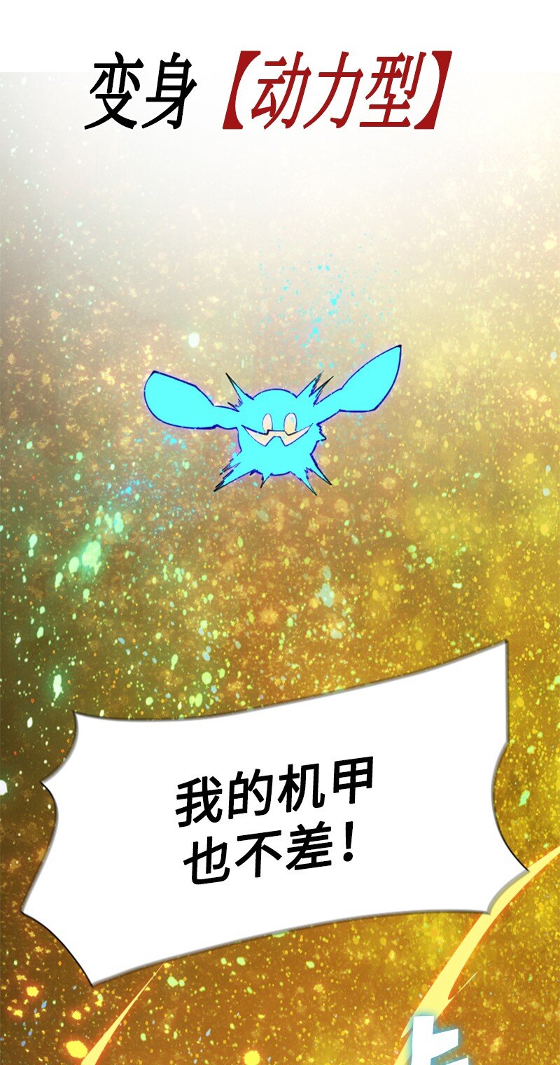 185 正面对抗73
