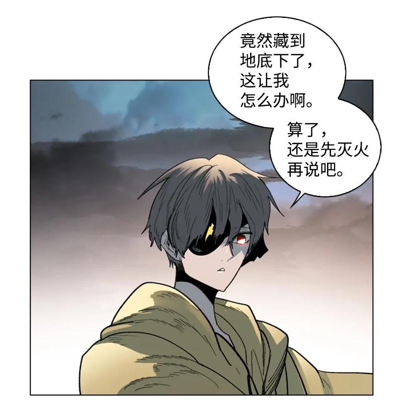 121 危机四伏54
