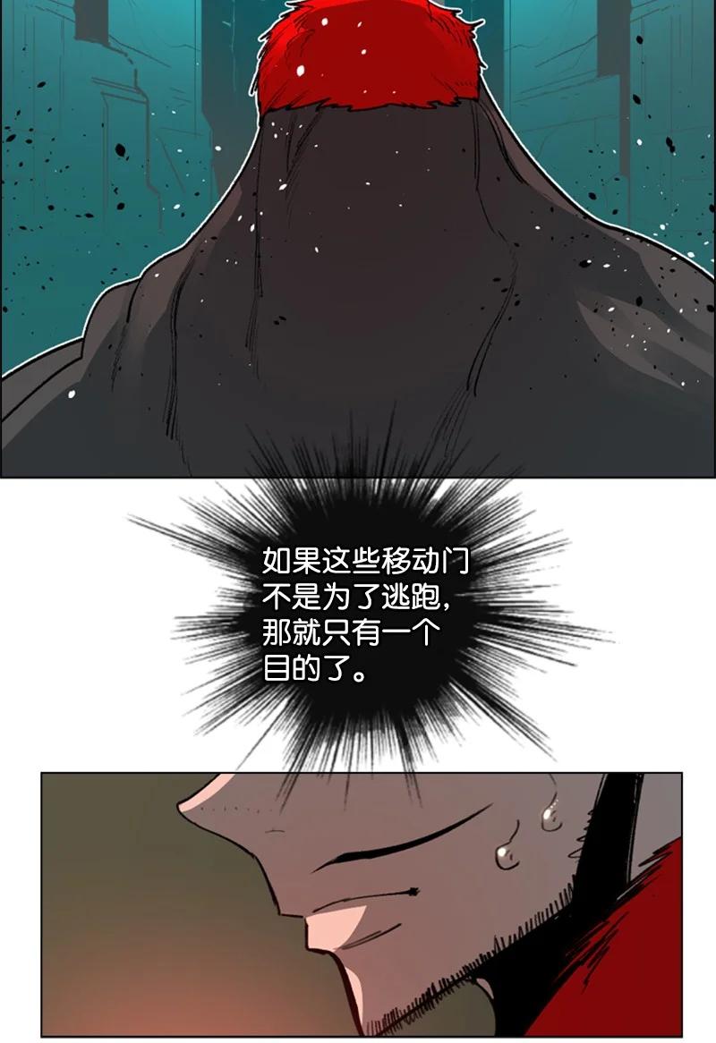 70 赴死118