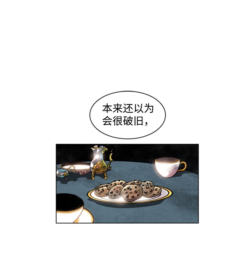01 圈套38