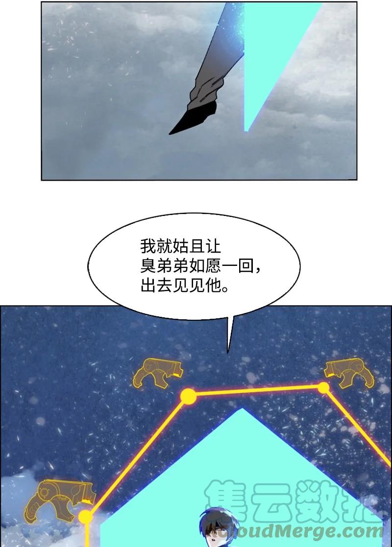 80 真正的目的68