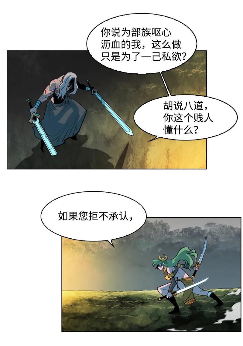 23 大一统46