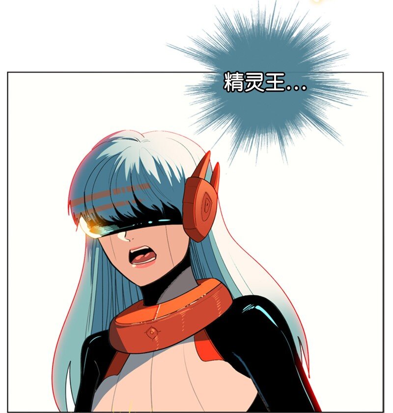 207 魔王VS精灵王78