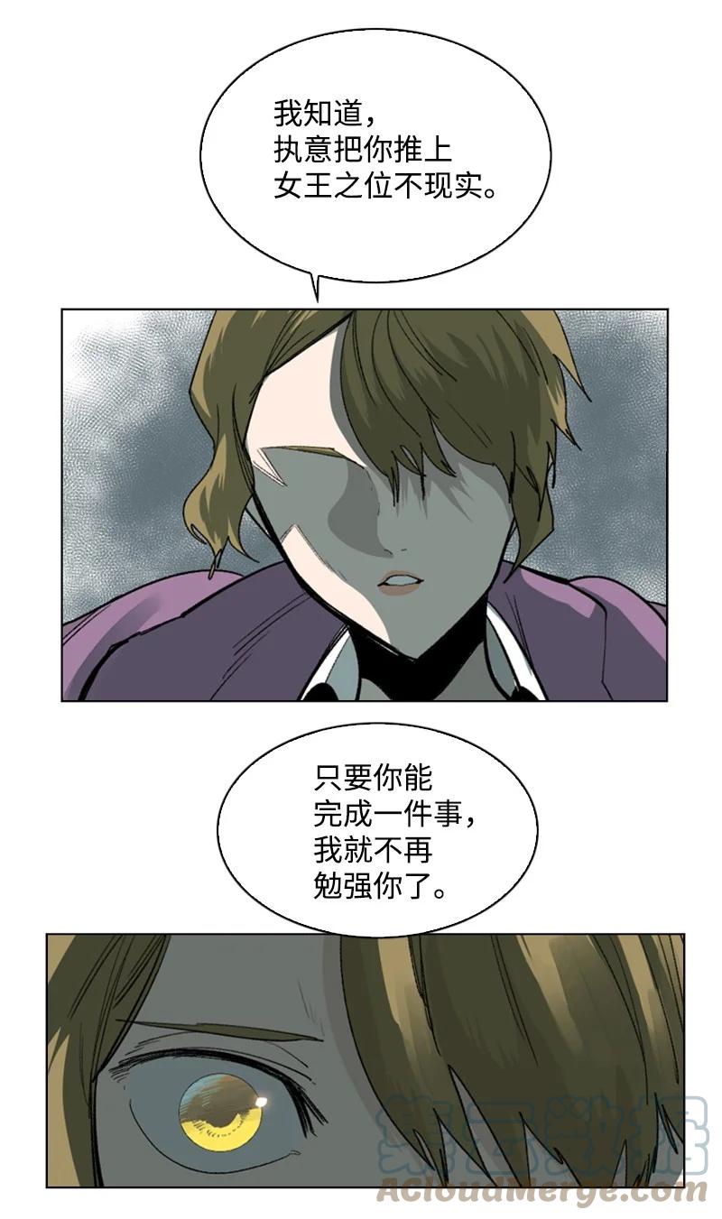 99 洗劫国王21