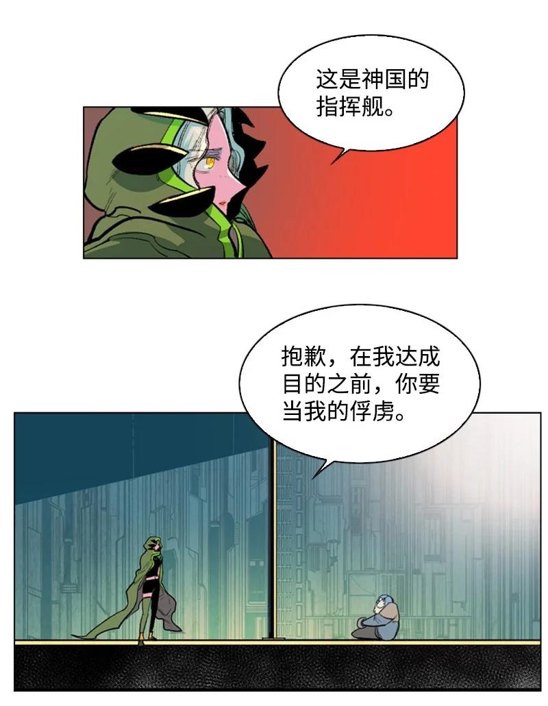 30 海螺扩音器10
