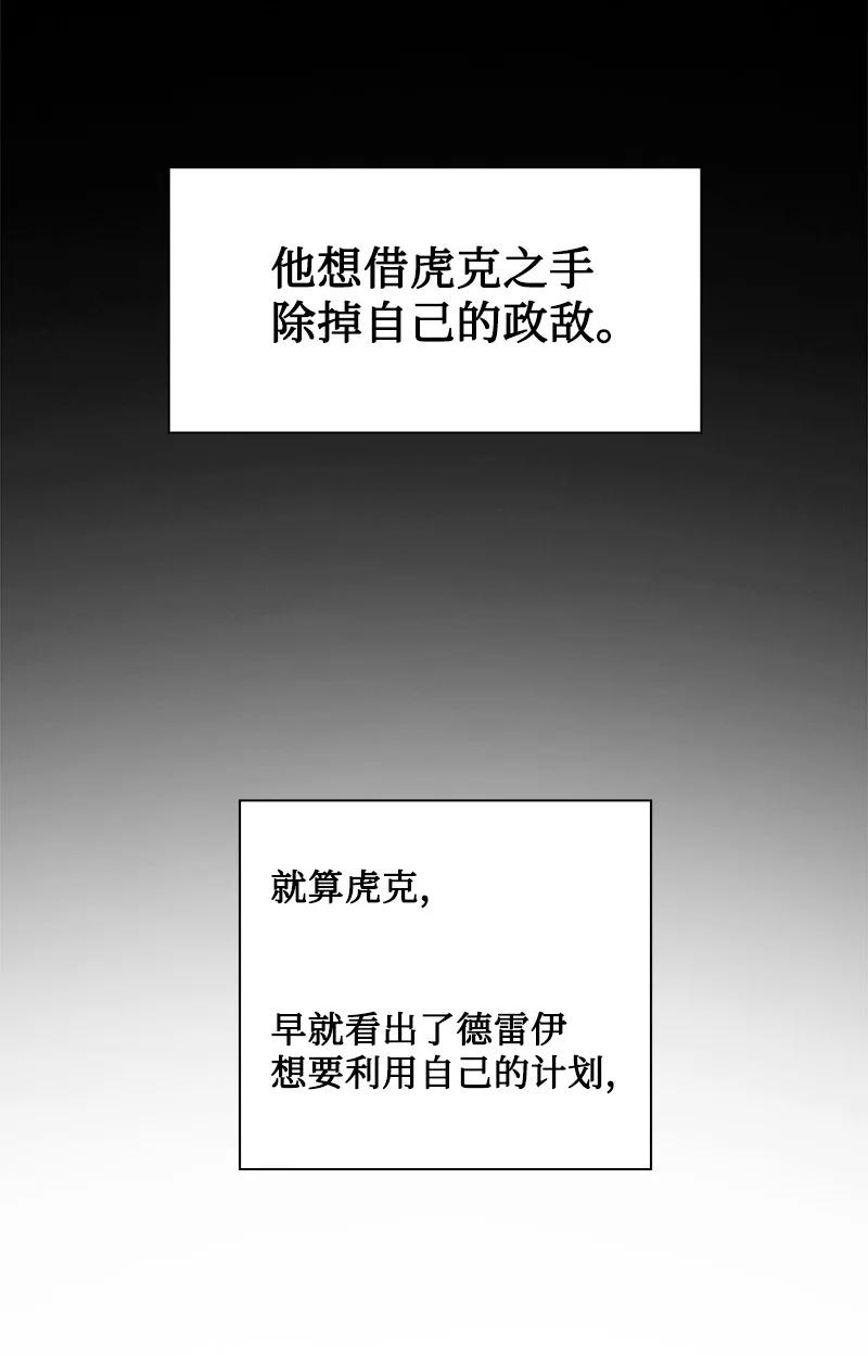 165 只身赴战17
