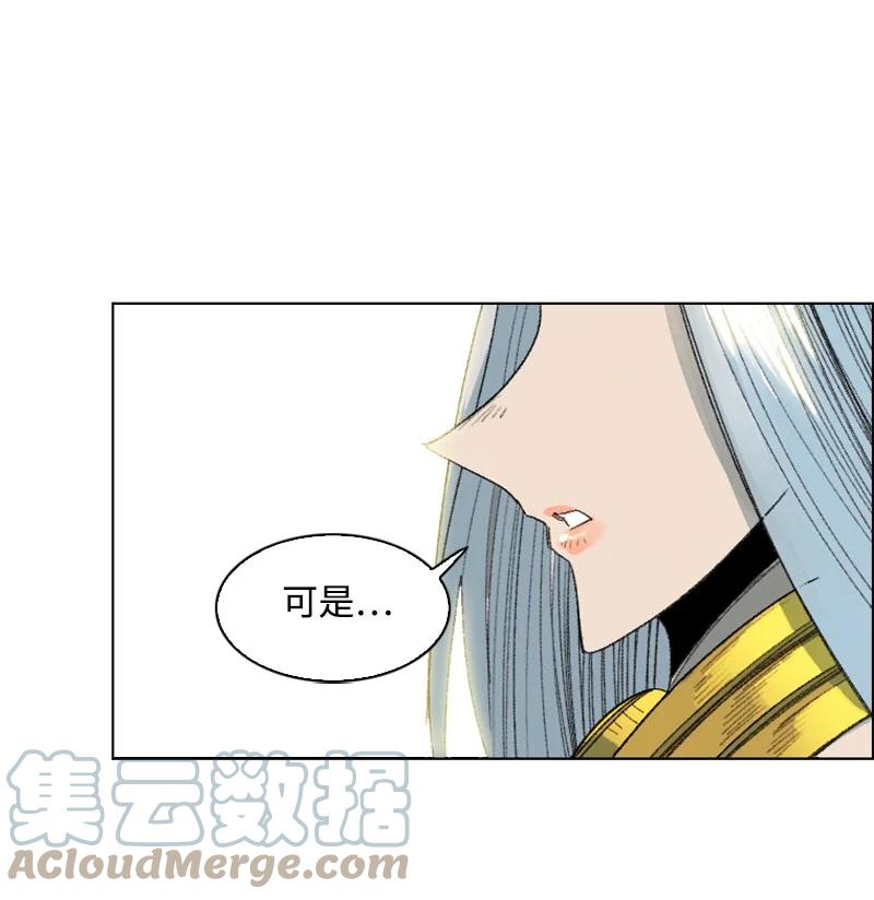 139 成爲女王21