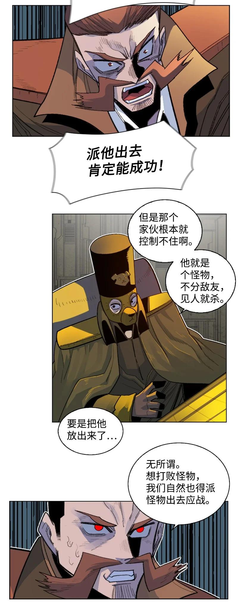 166 荡平南部67