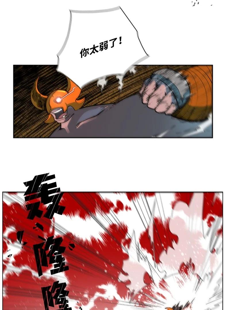 36 新一任族长43