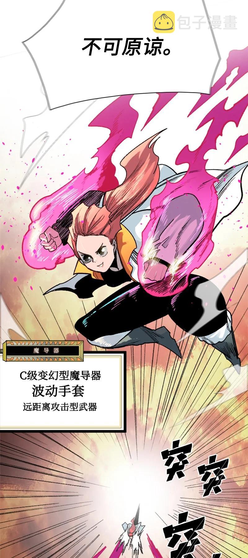 147 巨神像10