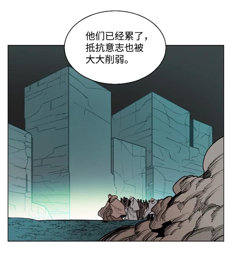68 无聊杀着玩82