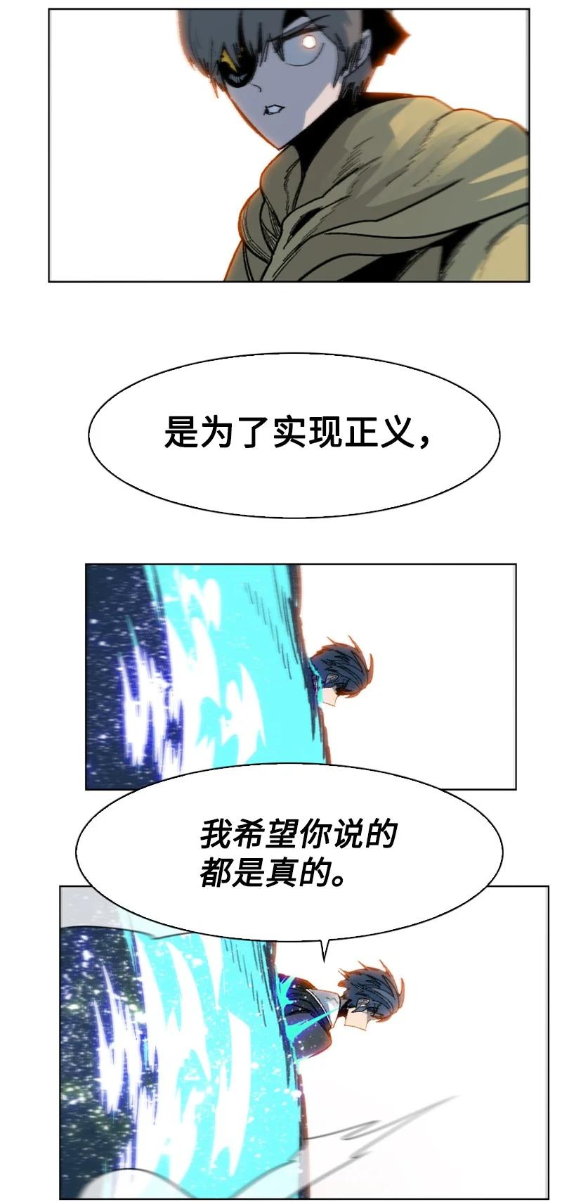 128 所谓正义59