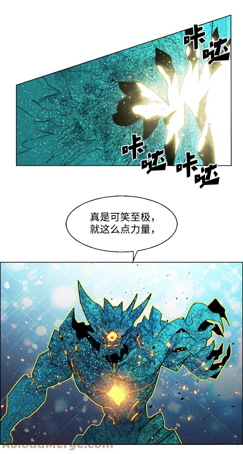 141 千年怪物16