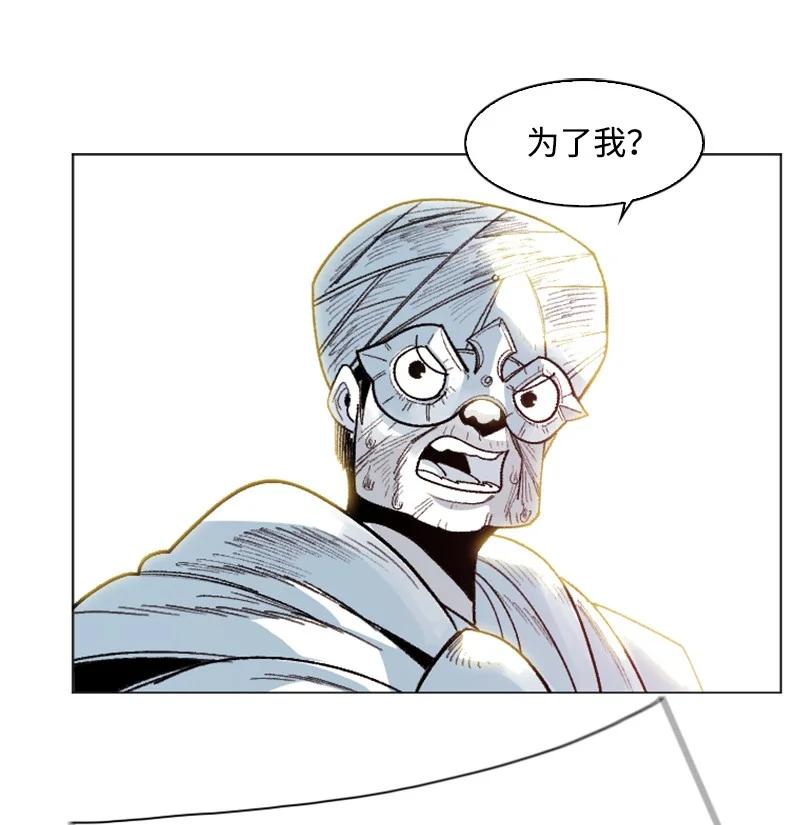 135 神灯79