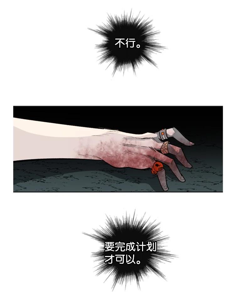 70 赴死93