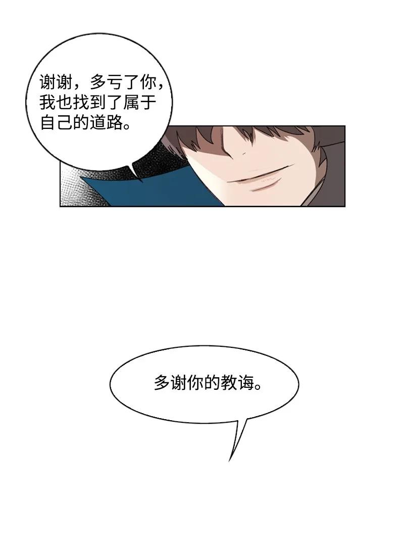 50 精灵王26