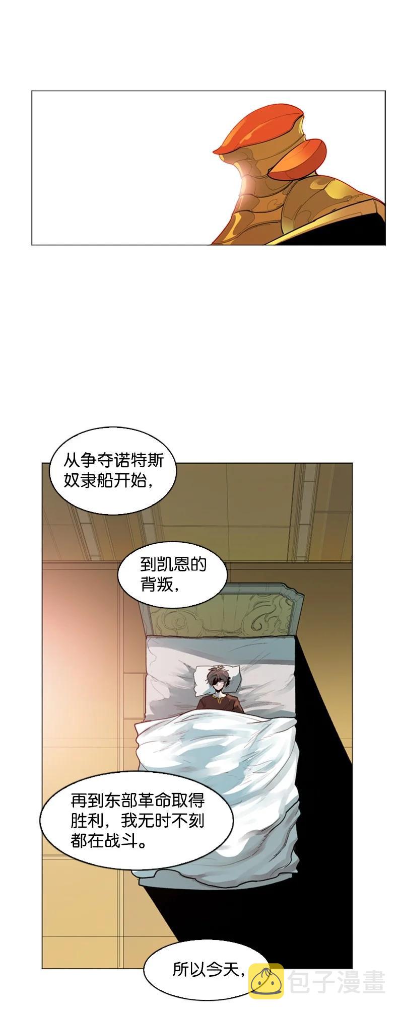 36 新一任族长1