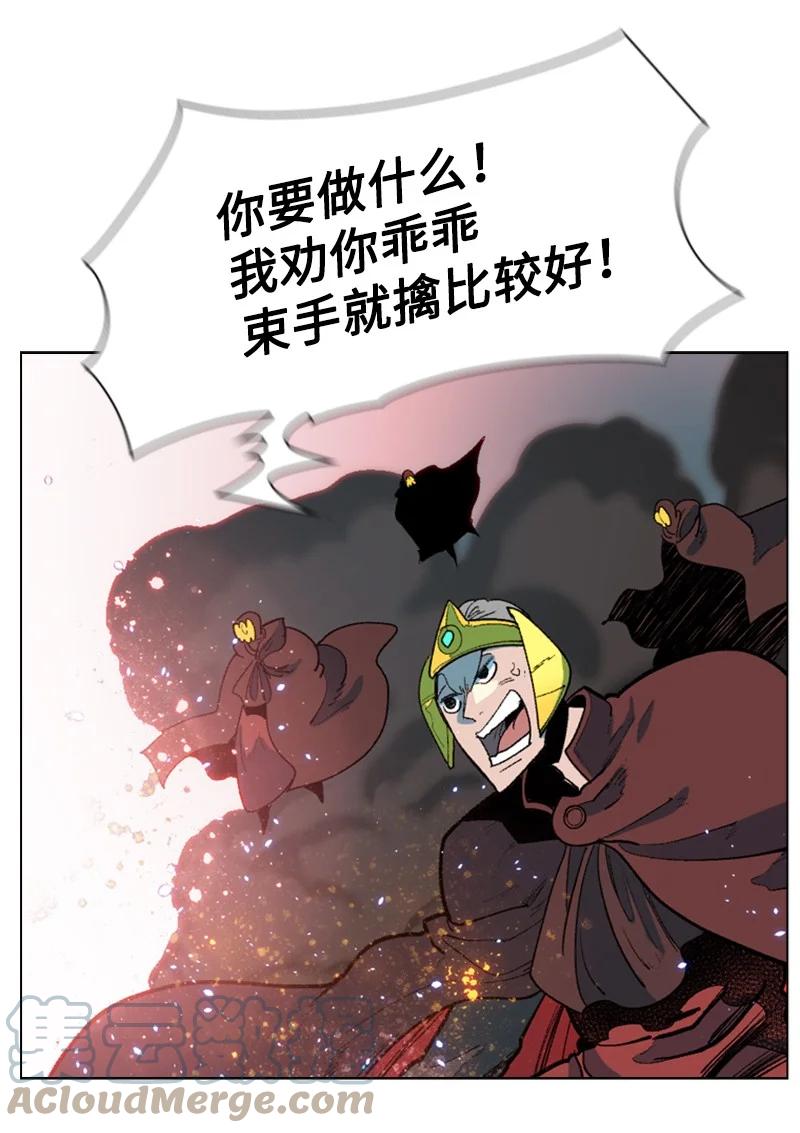 62 拉下神坛67