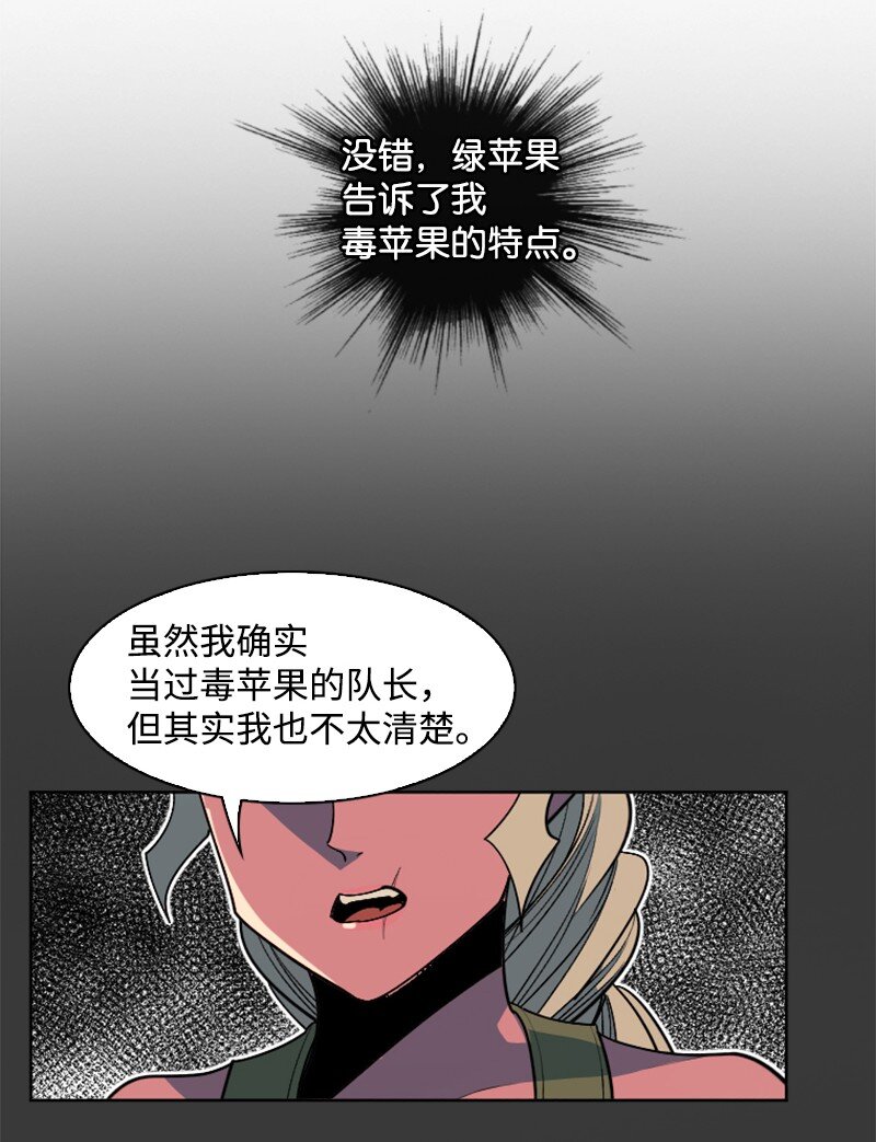 202 离间计24