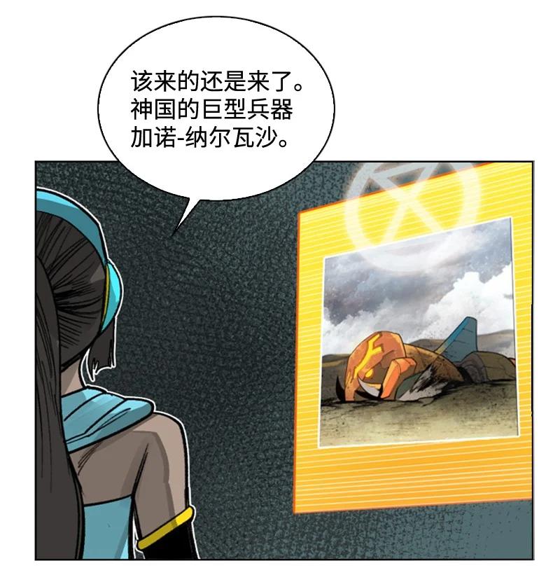 112 心理战19