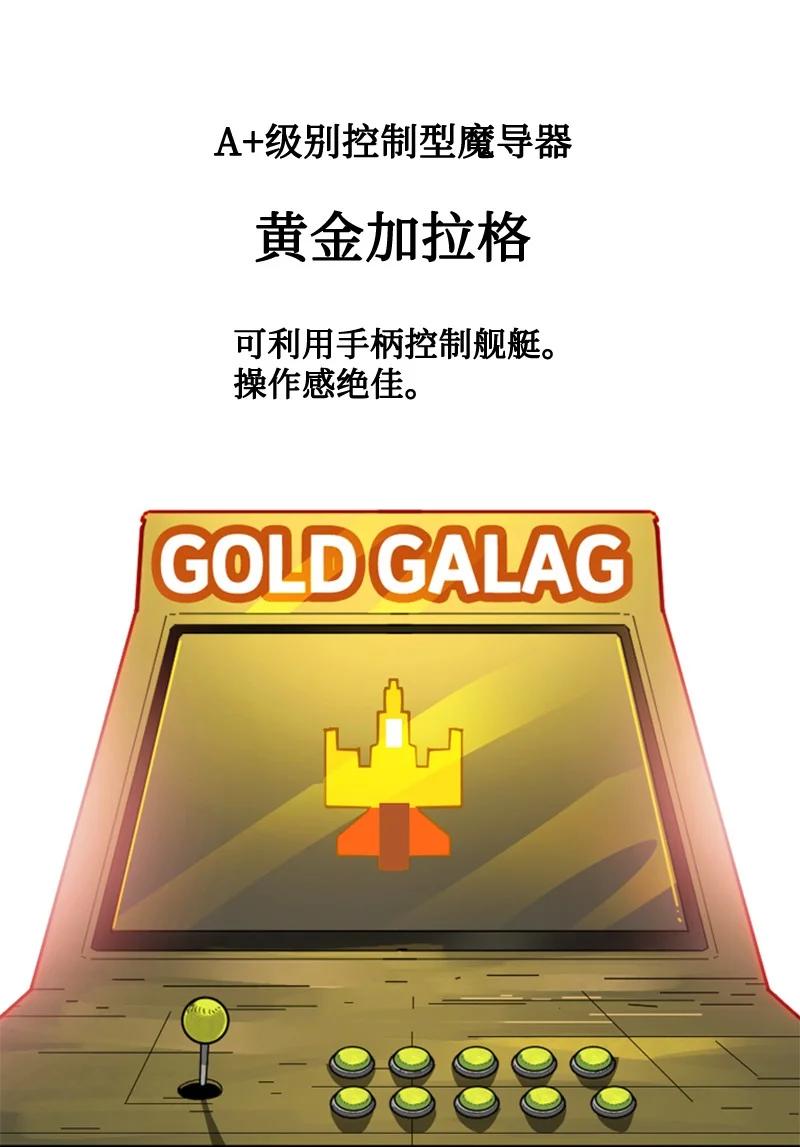 114 全面进攻33