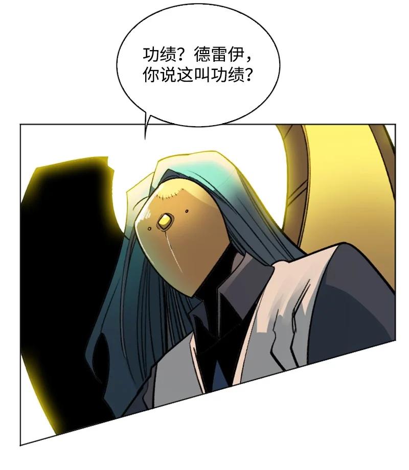 164 离间计25