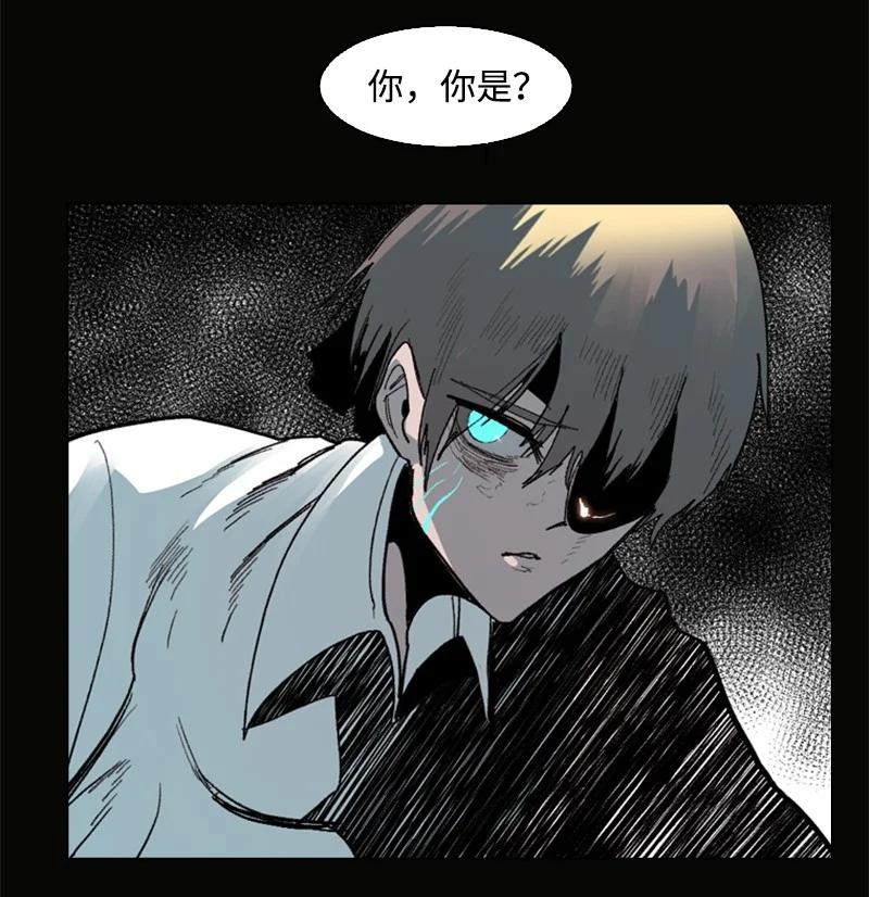 73 大地魔王59