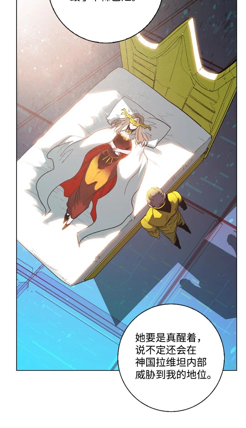 93 他还活着2