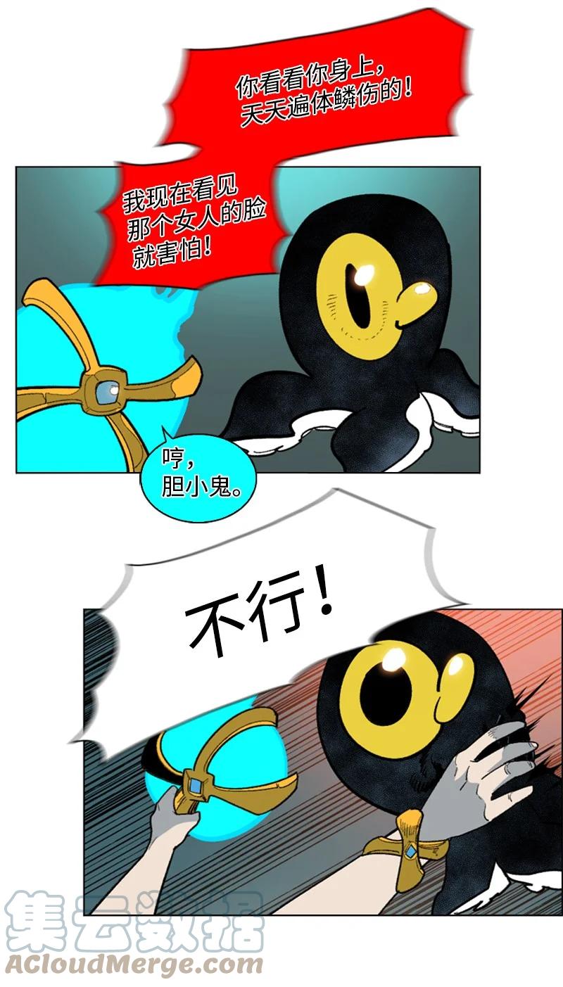 101 蓝孩虎克82