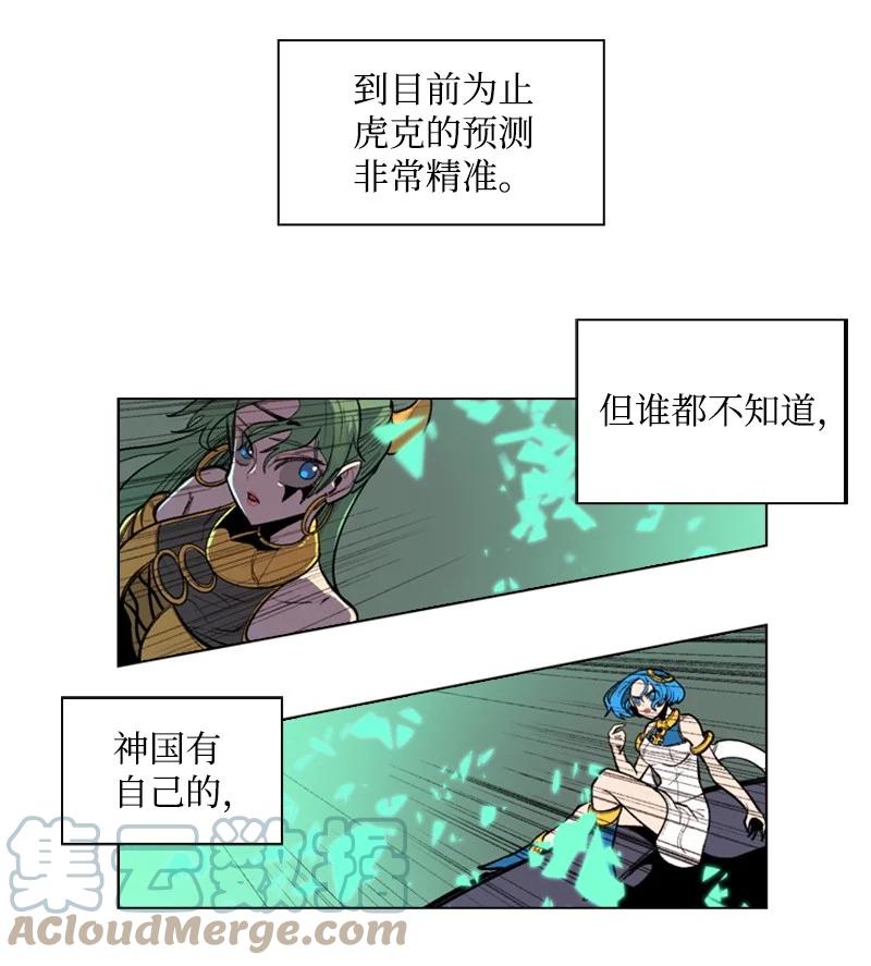 28 秘密武器15