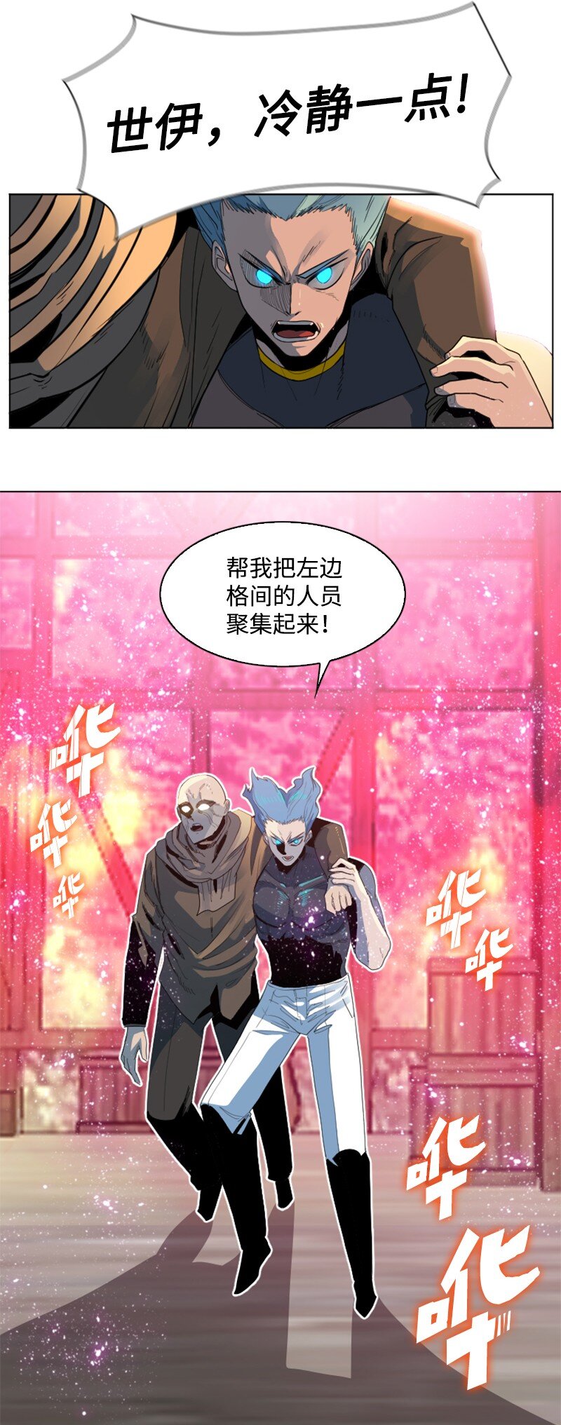 207 魔王VS精灵王2