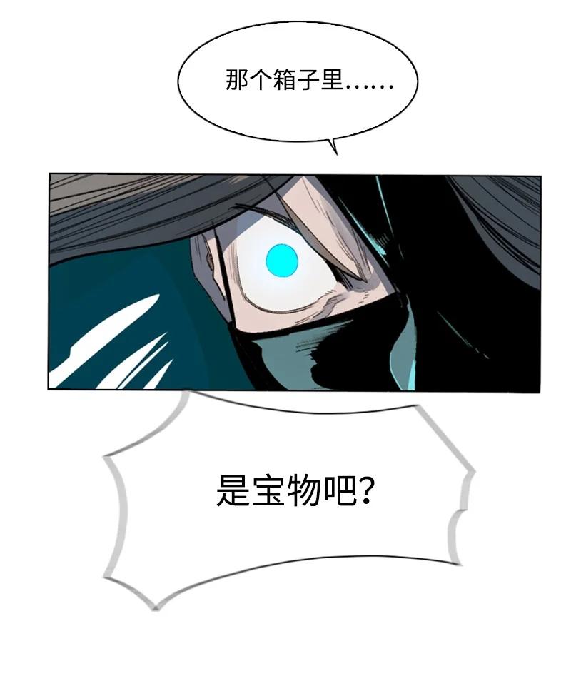 100 我要杀了我74