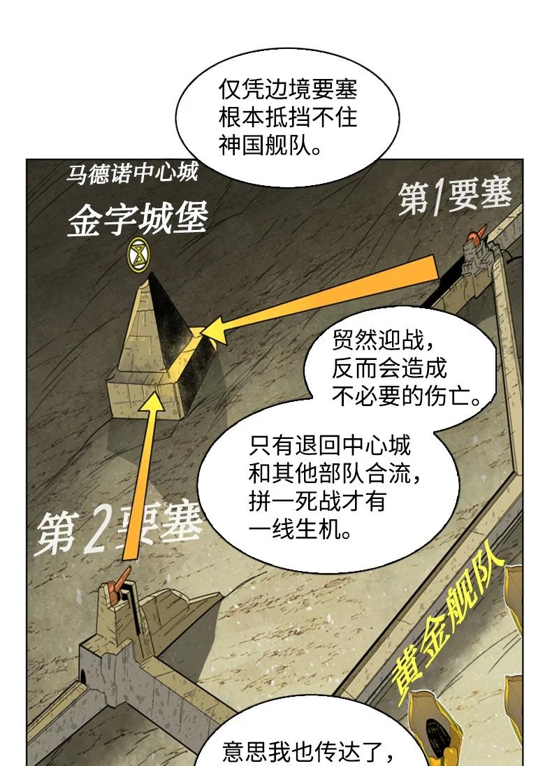 108 南部突袭战103