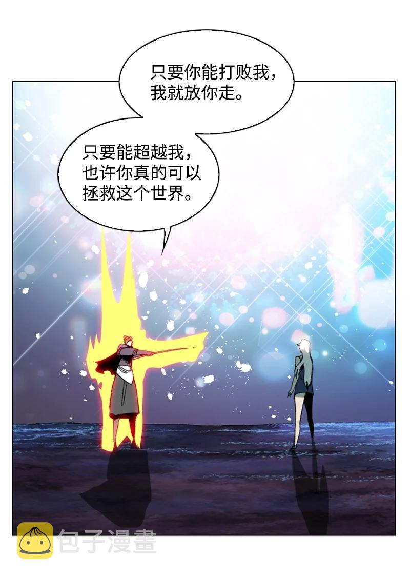99 洗劫国王23