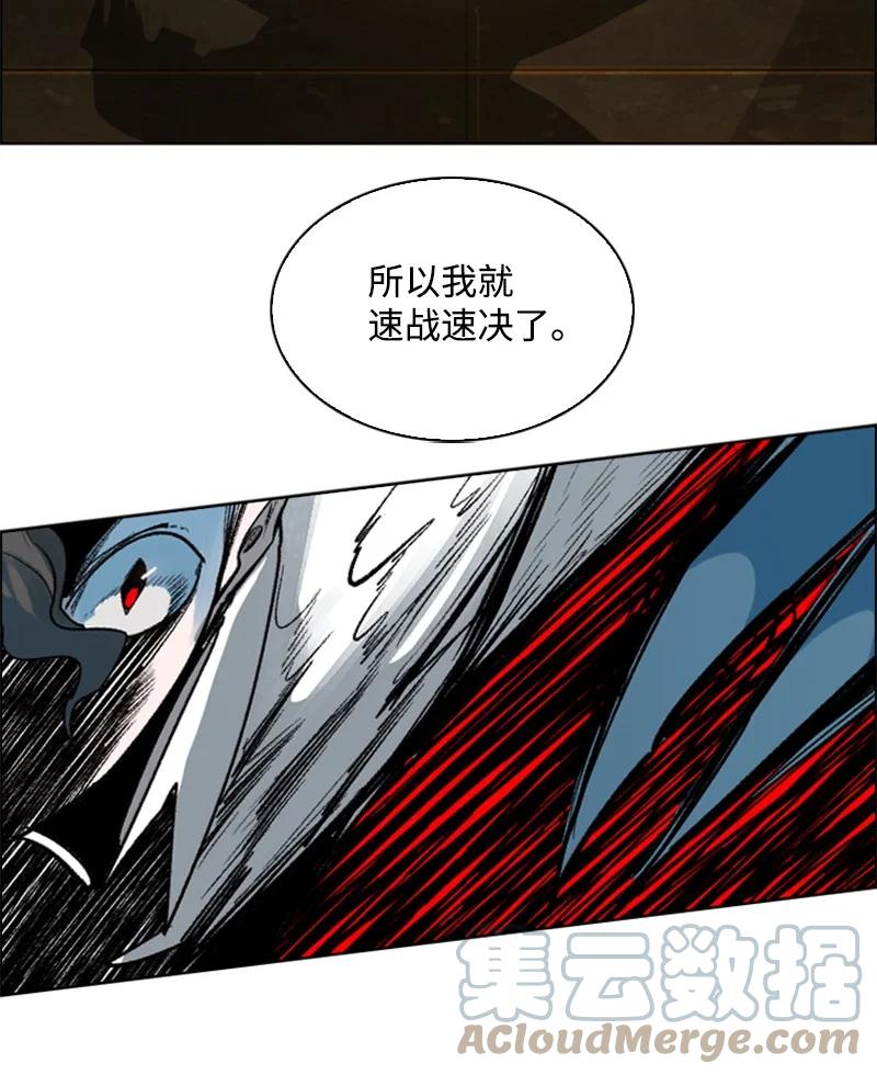 77 南部马德诺30