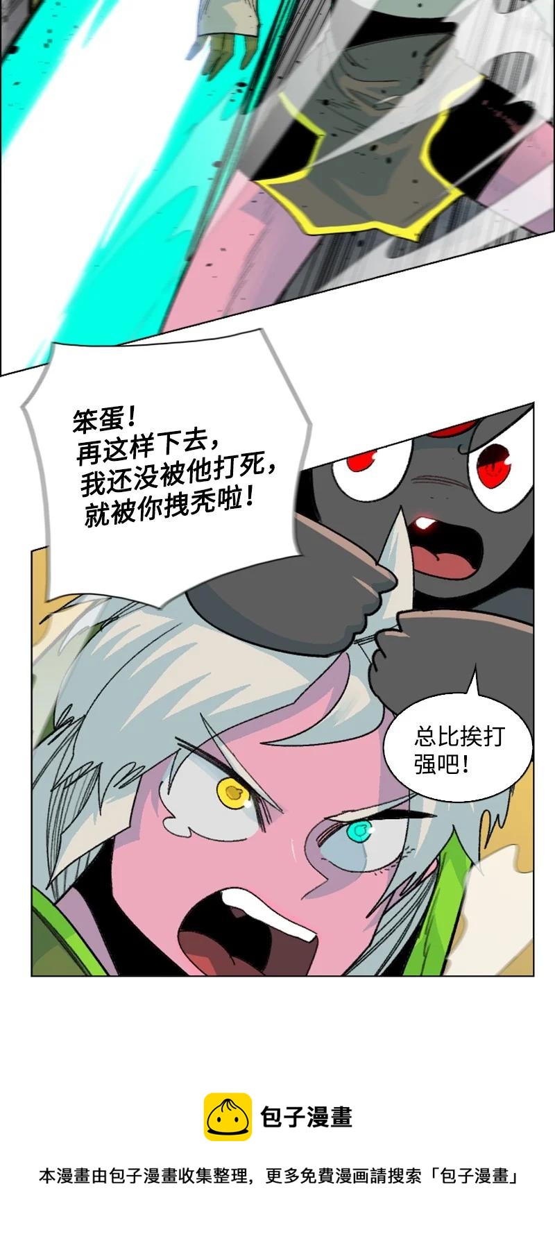 154 挑剔的剑84