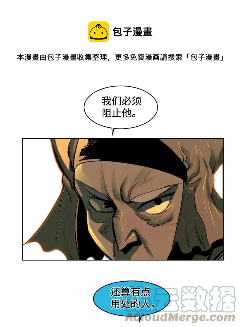 97 魔法师猎人27