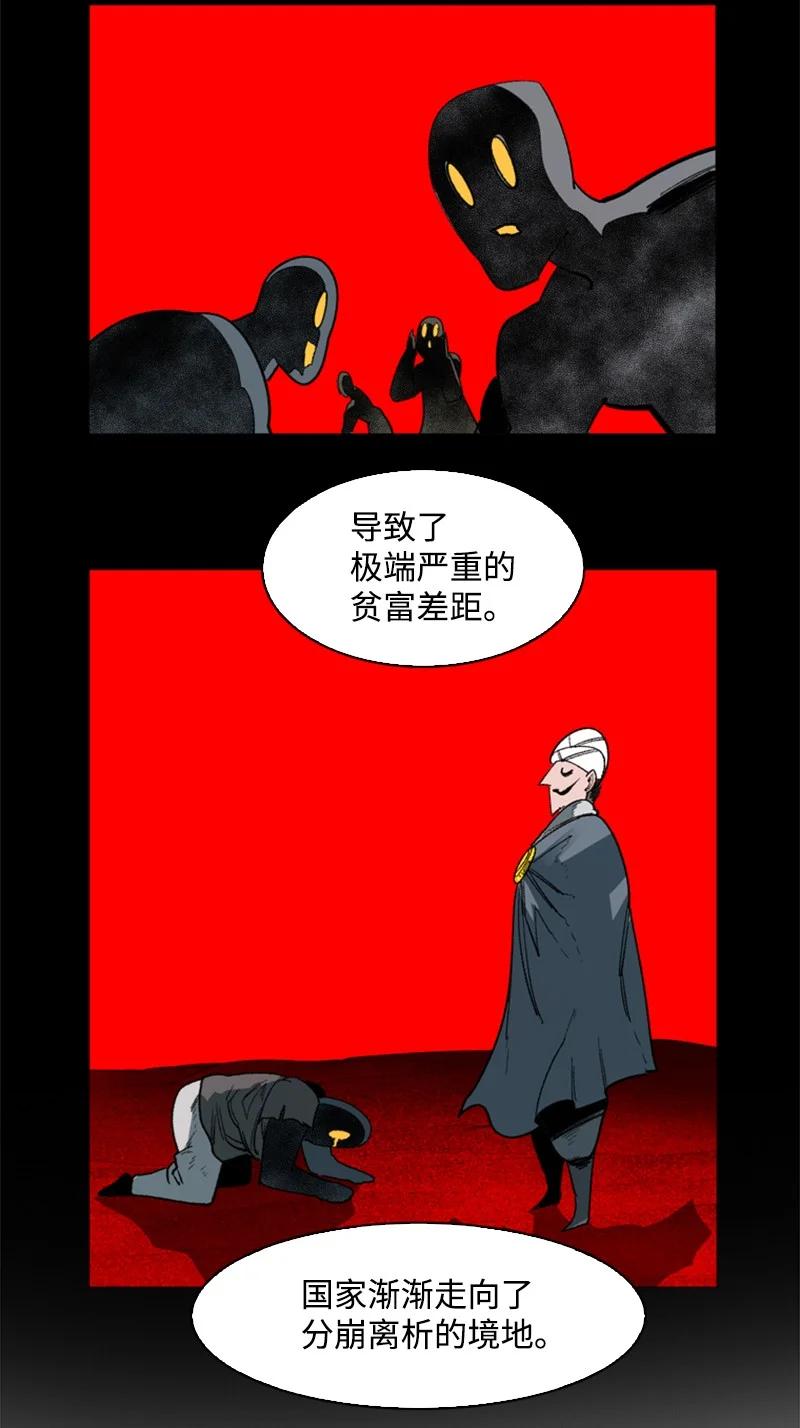 94 预言中的女王82