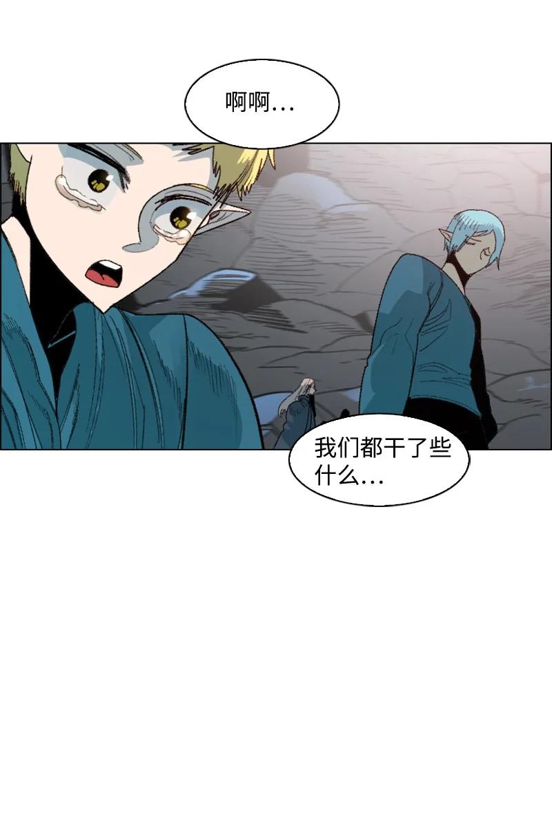 141 千年怪物67