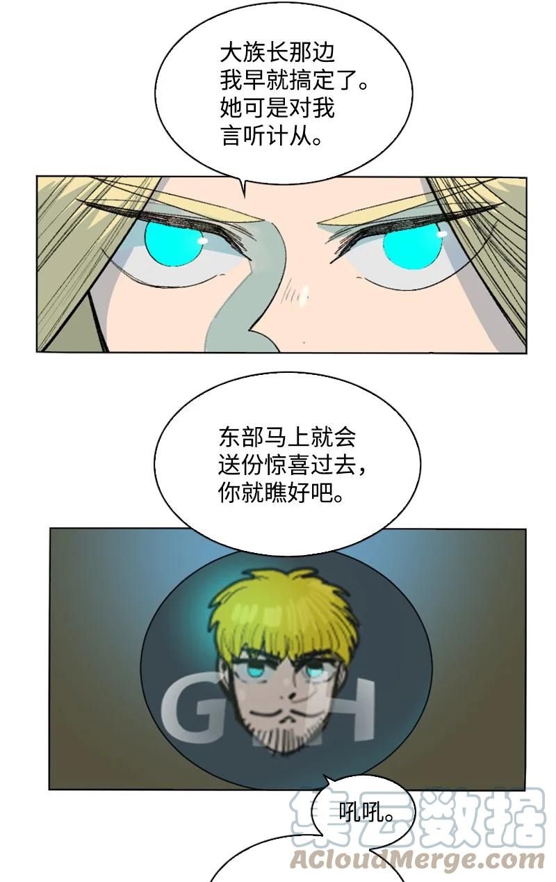 151 逼上绝路6