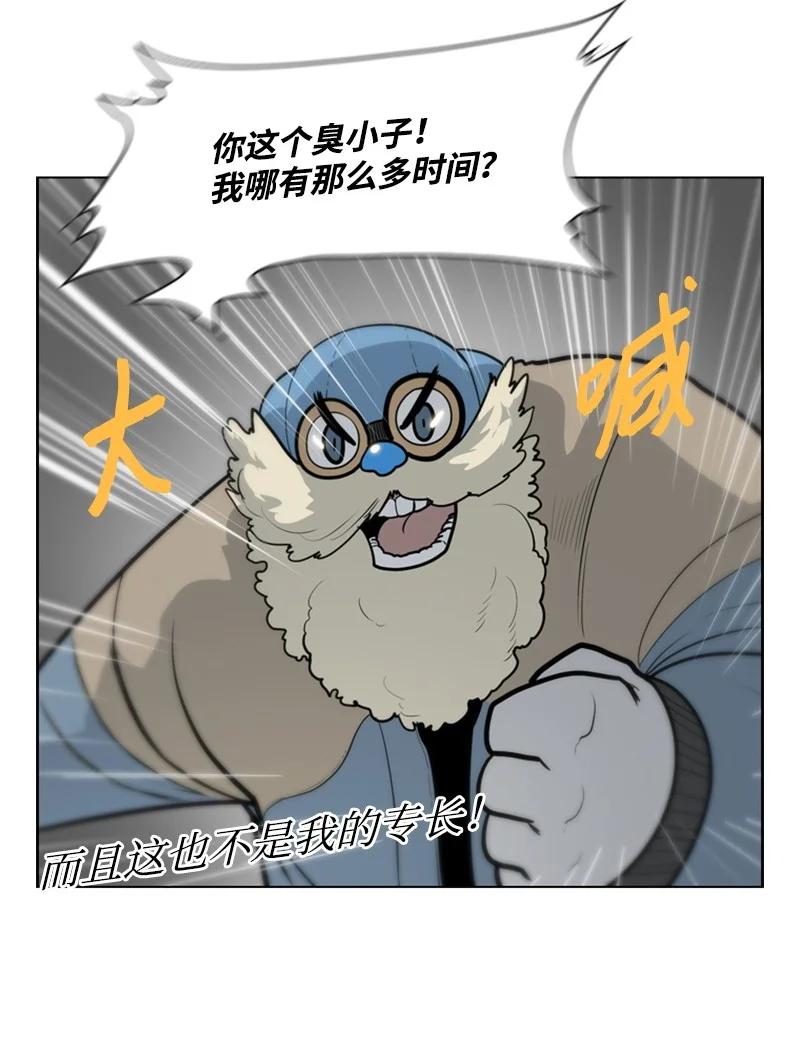 13 大师凯恩22
