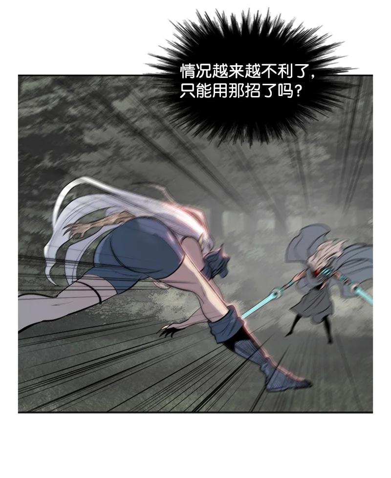 19 同伴的安危34