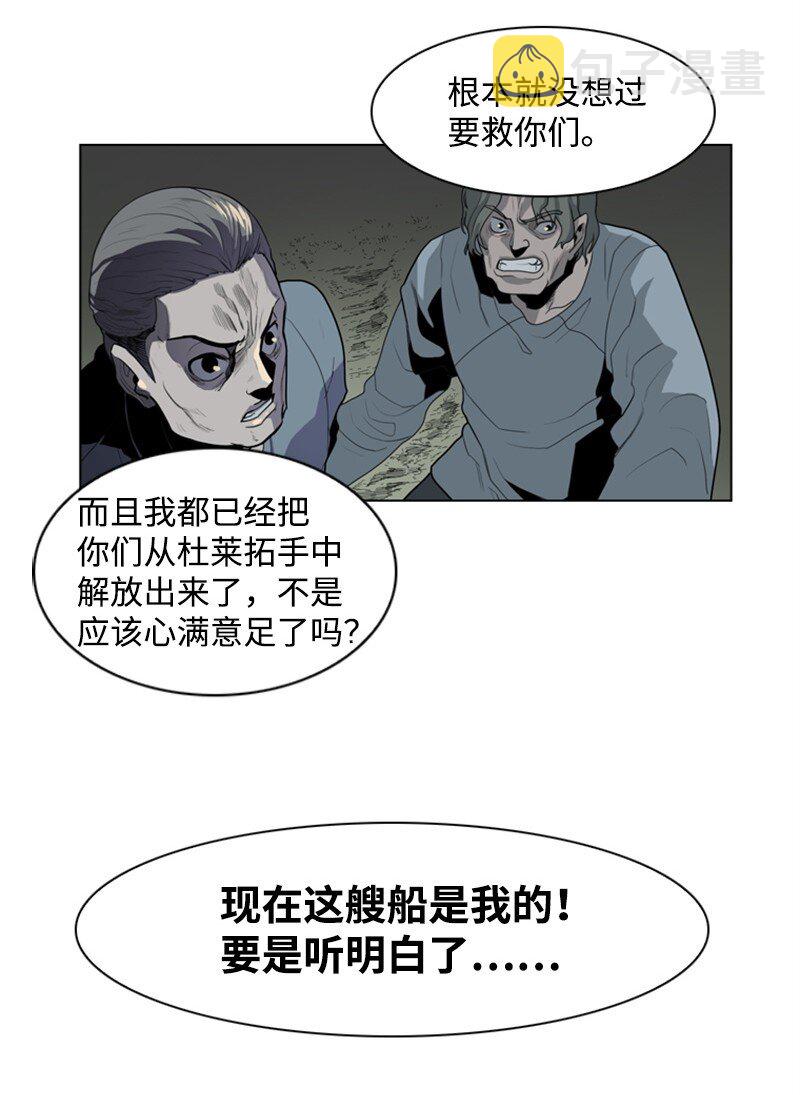 06 神国使者57