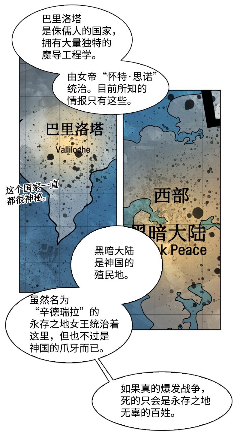 177 介入战争59