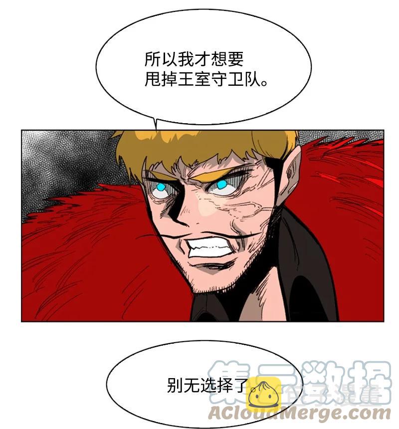 68 无聊杀着玩76