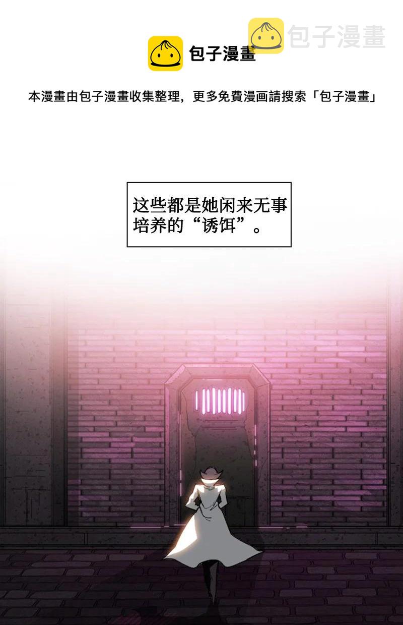 88 玩弄人心7