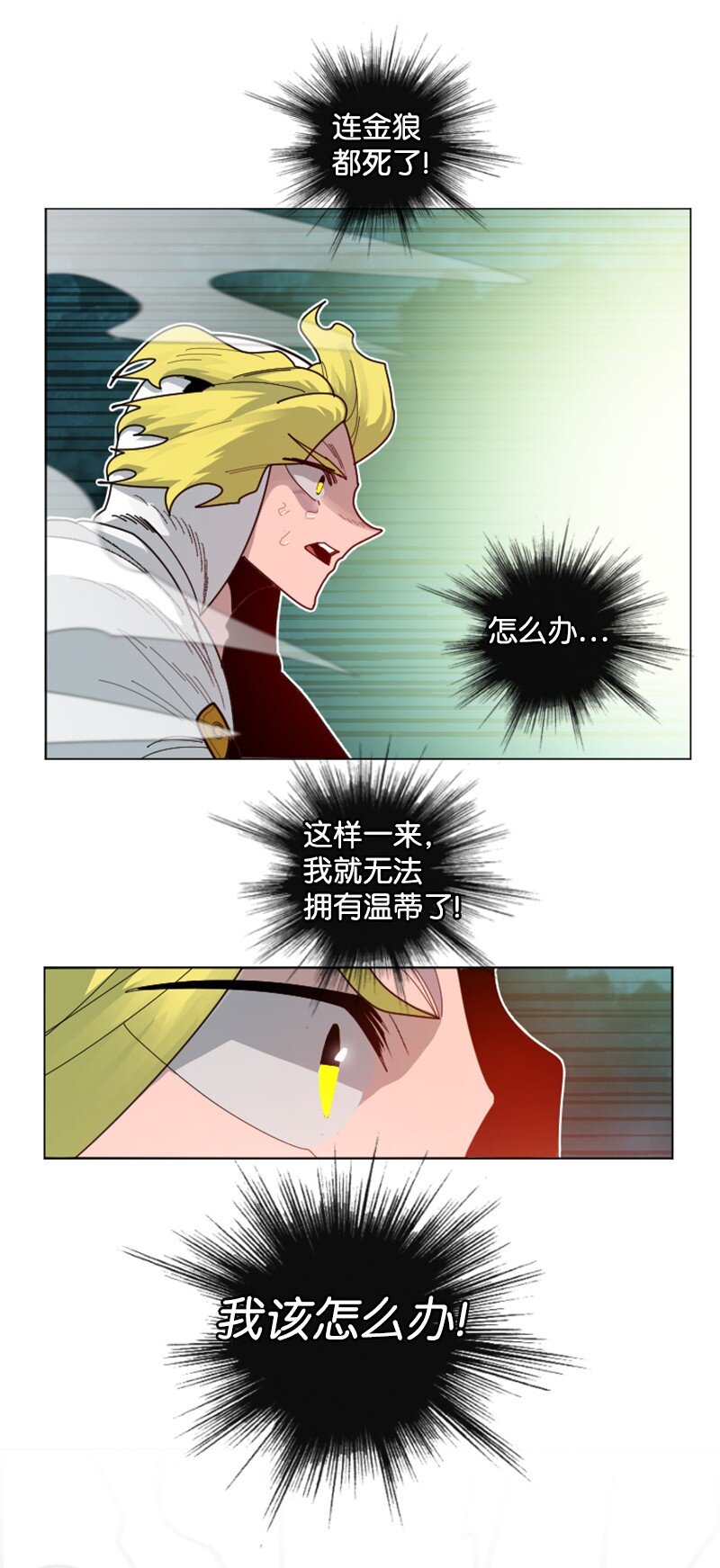 173 神的溃败66